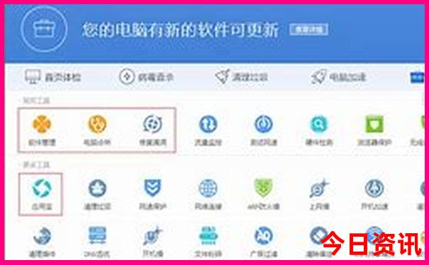 2015历史开奖记录查询